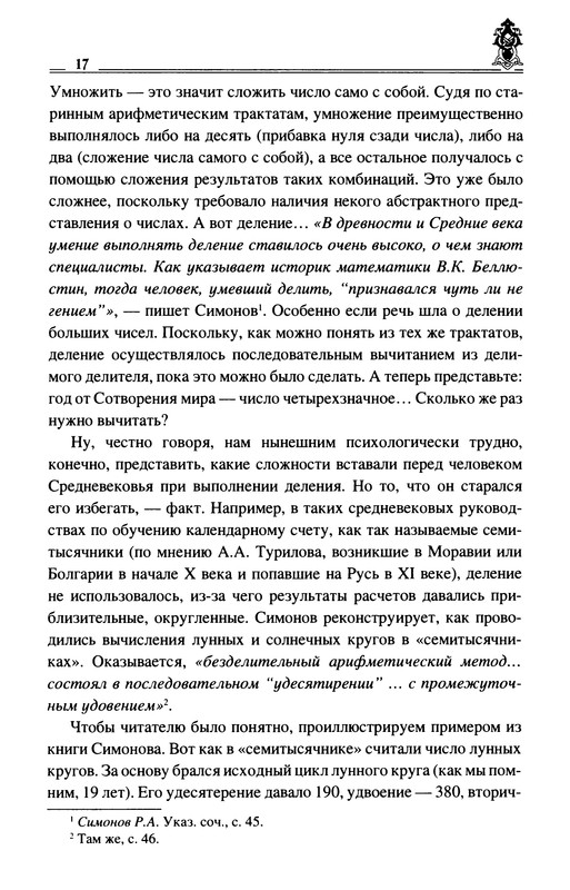 p0019