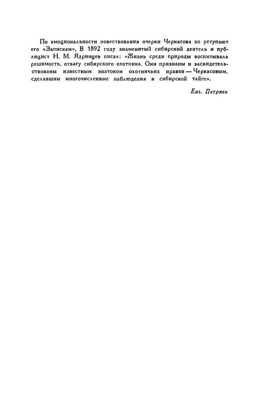 p0018