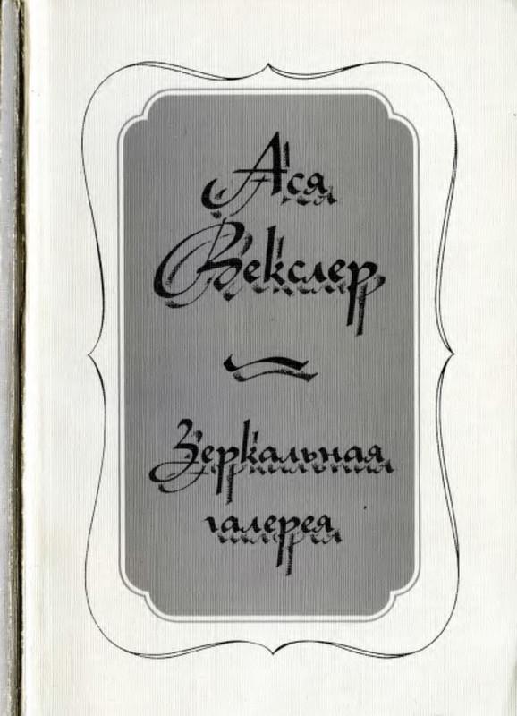 p0001
