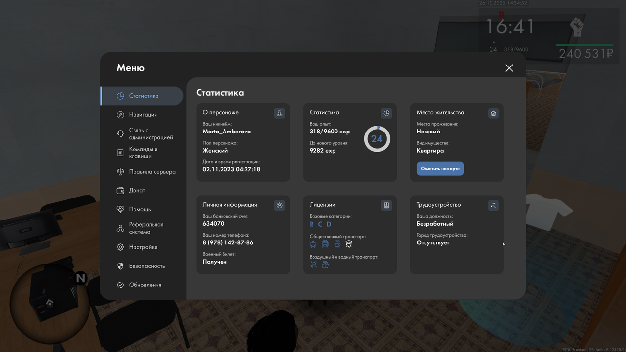 mta screen 2025 10 26 16 34 56