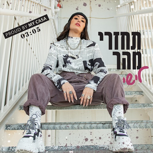 תמונה