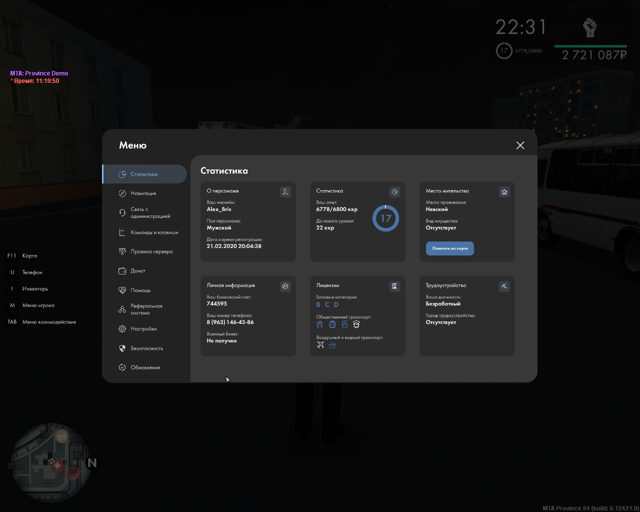 mta screen 2025 12 03 11 19 53