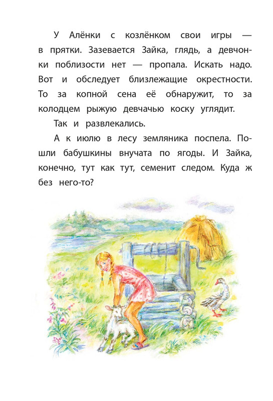 2015-page-0017