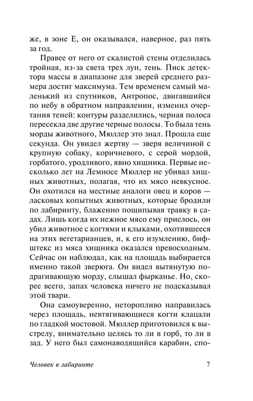 ASE000000000854098-07