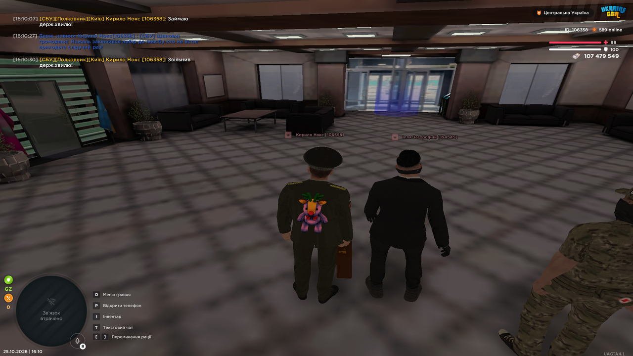 UKRAINE GTA 25 10 2026 16 10 33