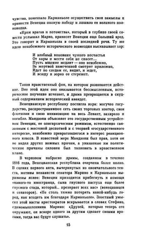 p0020