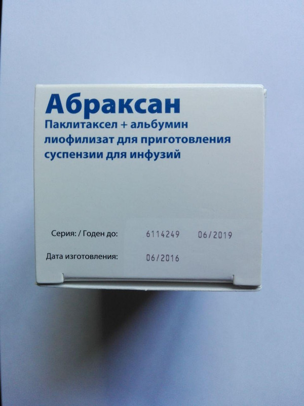 photo_2018-11-28_10-10-40 (2)