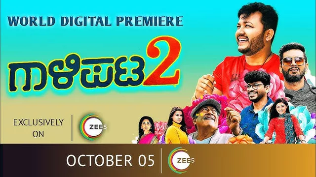 Gaalipata 2 (2022) [Hindi-Kannada]