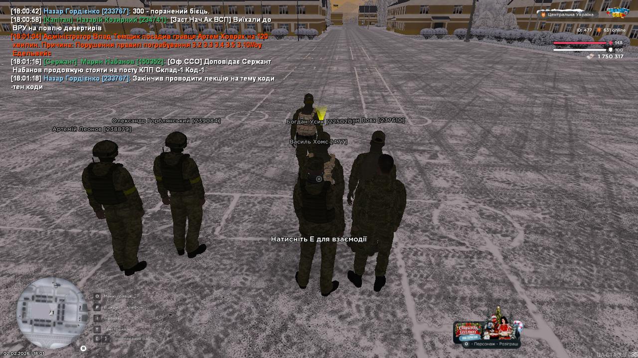 UKRAINE GTA 02 02 2026 18 01 25