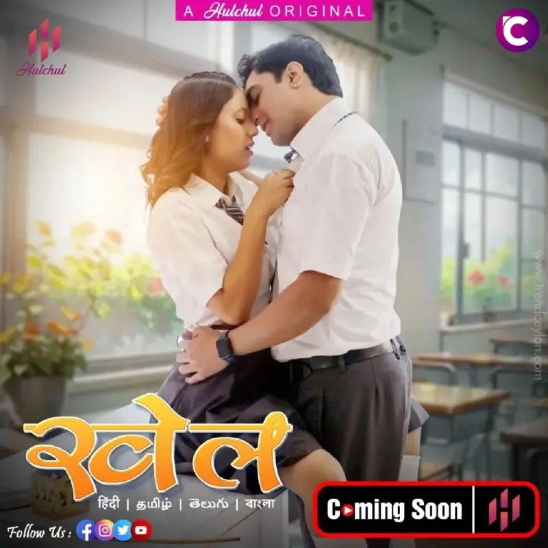 Khel (2023) S01 Hindi HulChul WEB-DL H264 AAC 1080p 720p 480p Download