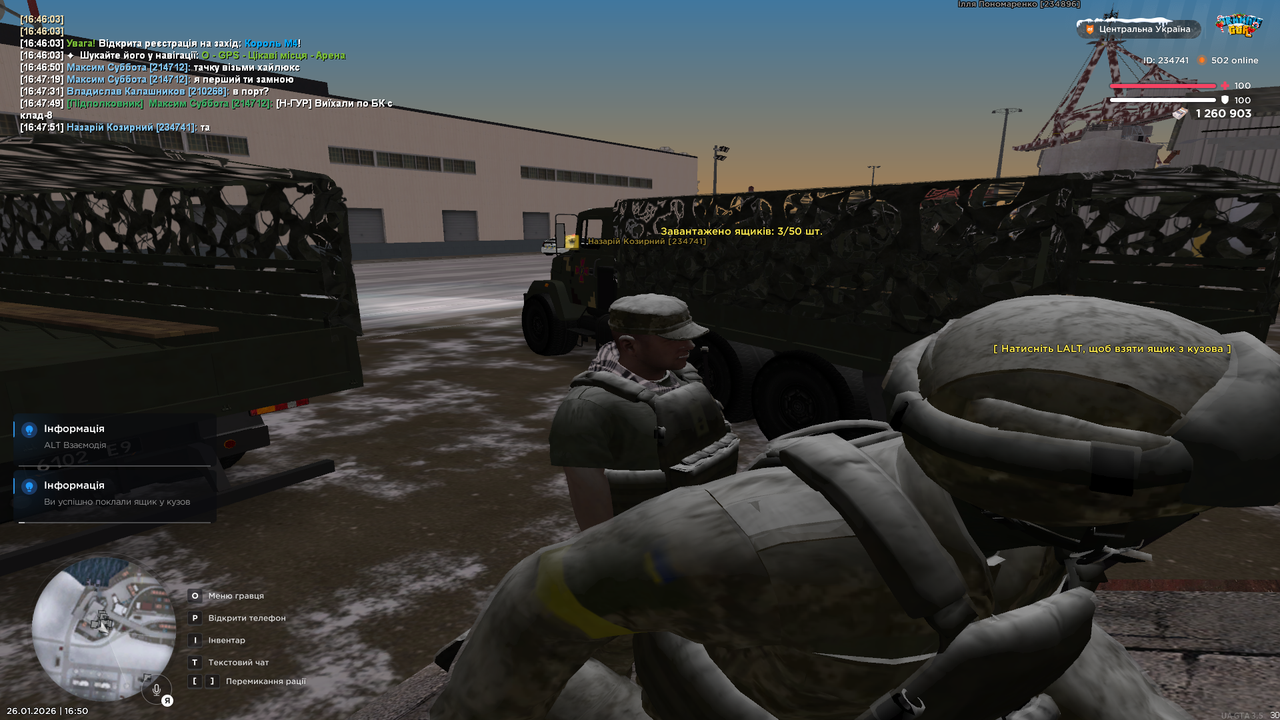 Знімок екрана (437)