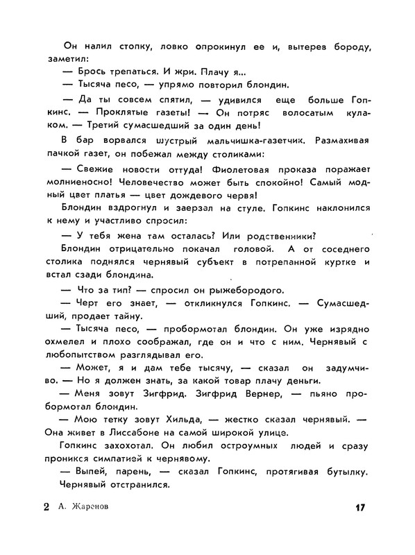p0018