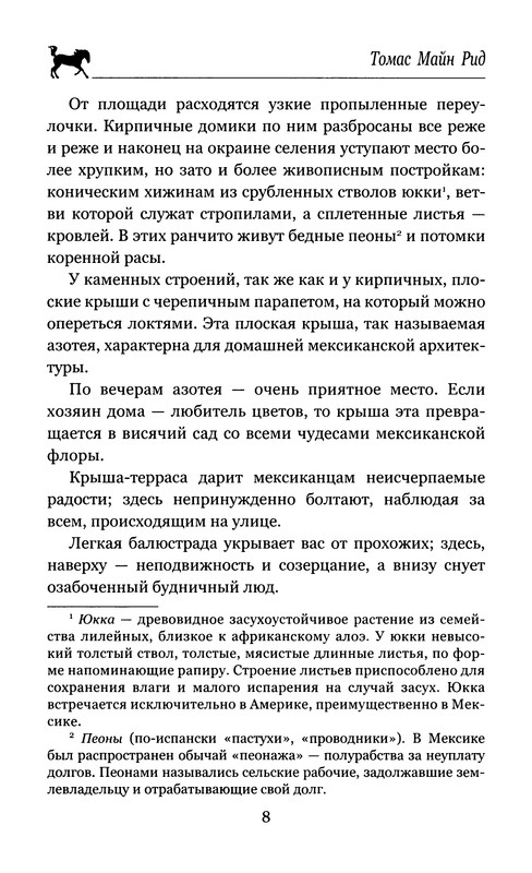 p0010