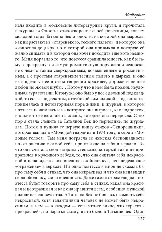 20191228-page-0127