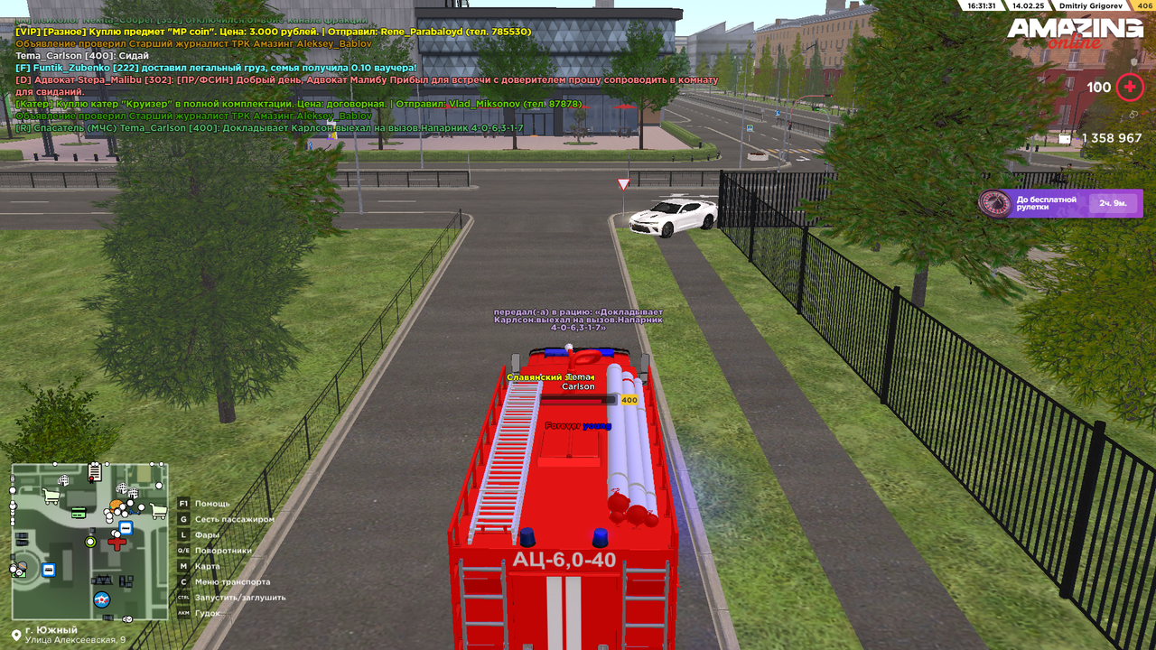 Выехал на вызов (4)