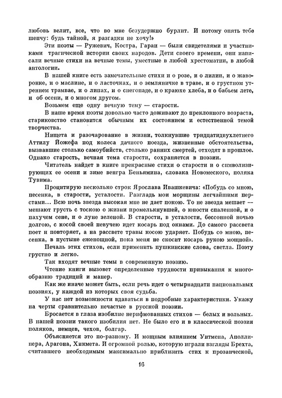 p0017