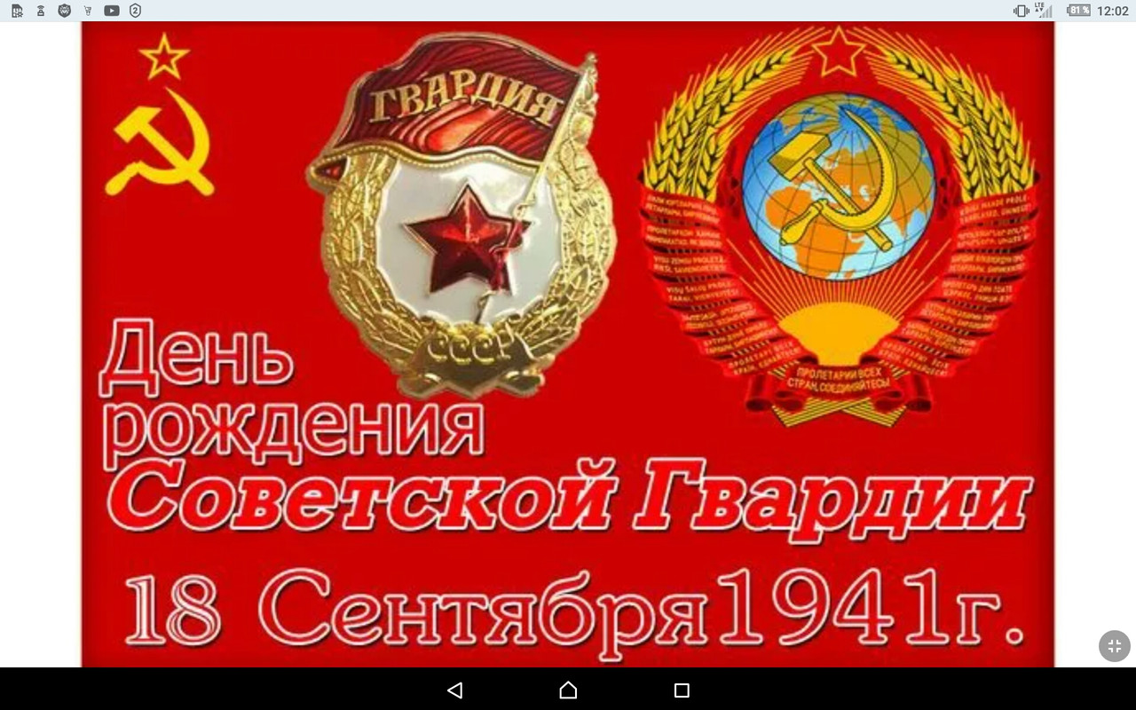 Screenshot_2022-09-18-12-02-07