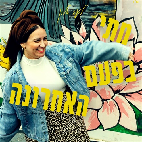 תמונה