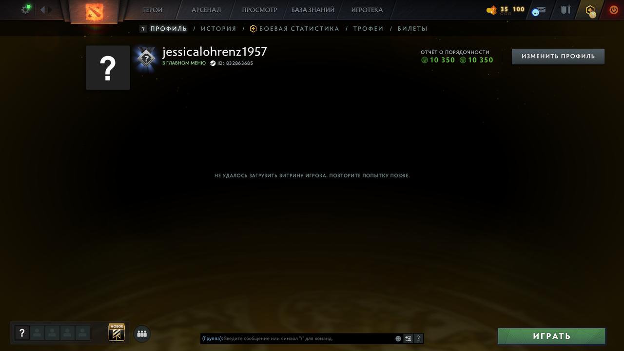 Dota 2 Account  MMR