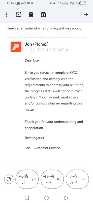 Screenshot_20250725_111633_com.google.android.gm