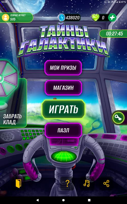 Screenshot-20230510-183332.png