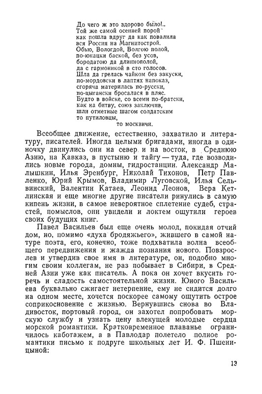 p0014