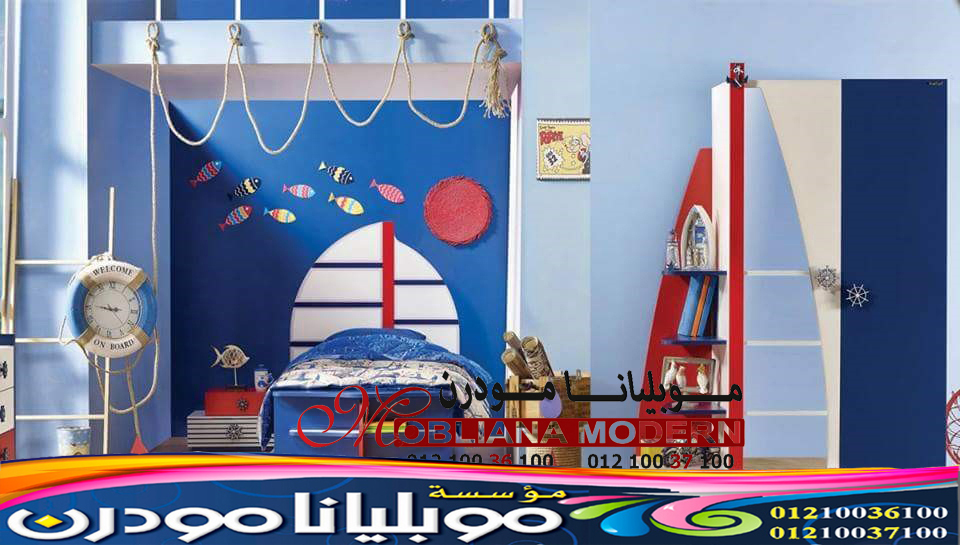 معارض غرف اطفال - محلات غرف اطفال بالاسكندرية - غرف اطفال 2025 309-1
