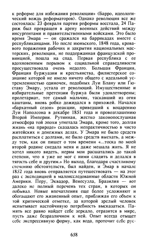 p0661