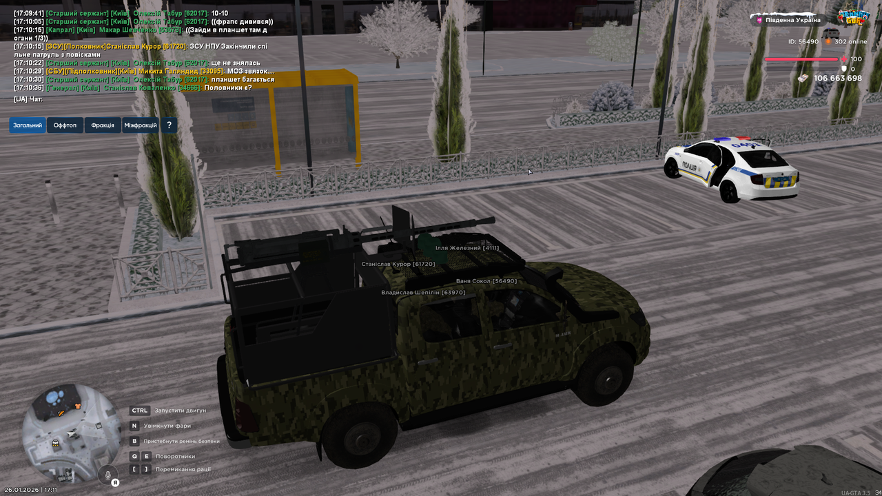 UKRAINE GTA 26 01 2026 17 11 22