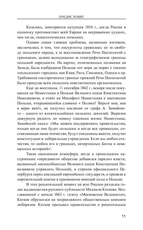 p0012