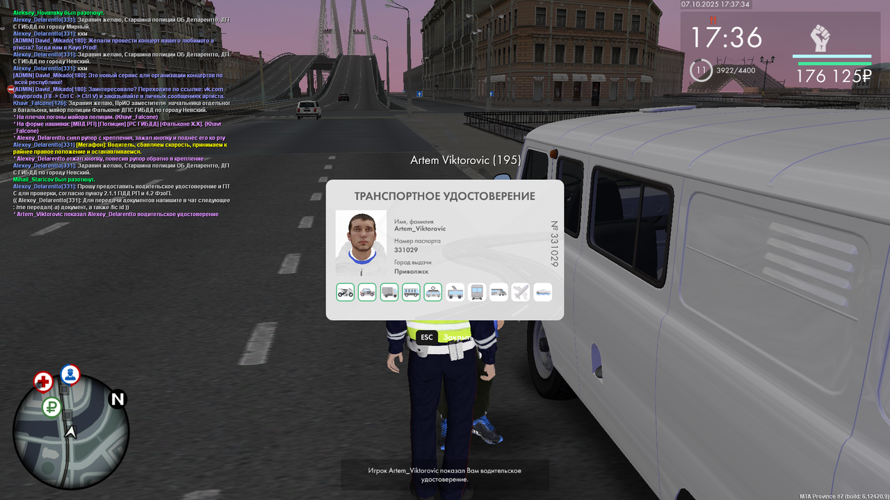 mta-screen_2025-10-07_21-37-36