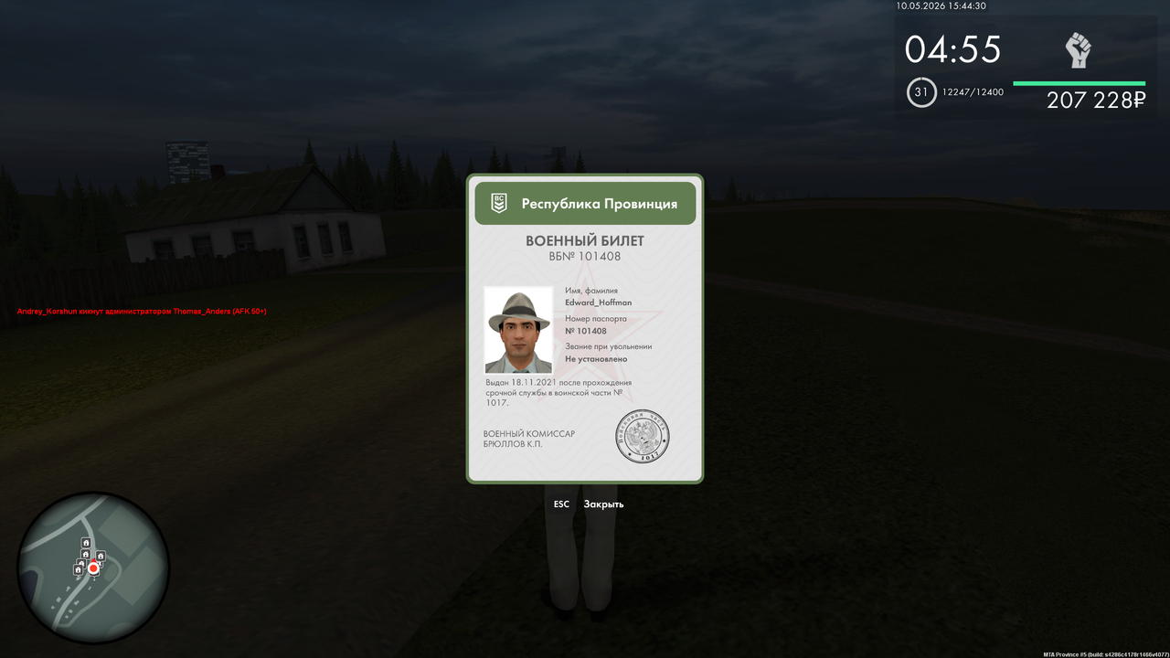 Grand Theft Auto San Andreas Screenshot 2026 05 10 17 44 35 83