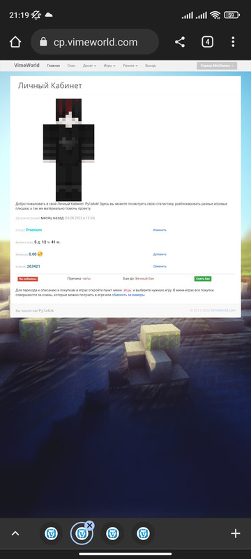 Screenshot_2022-09-14-21-19-53-401_com.android.chrome