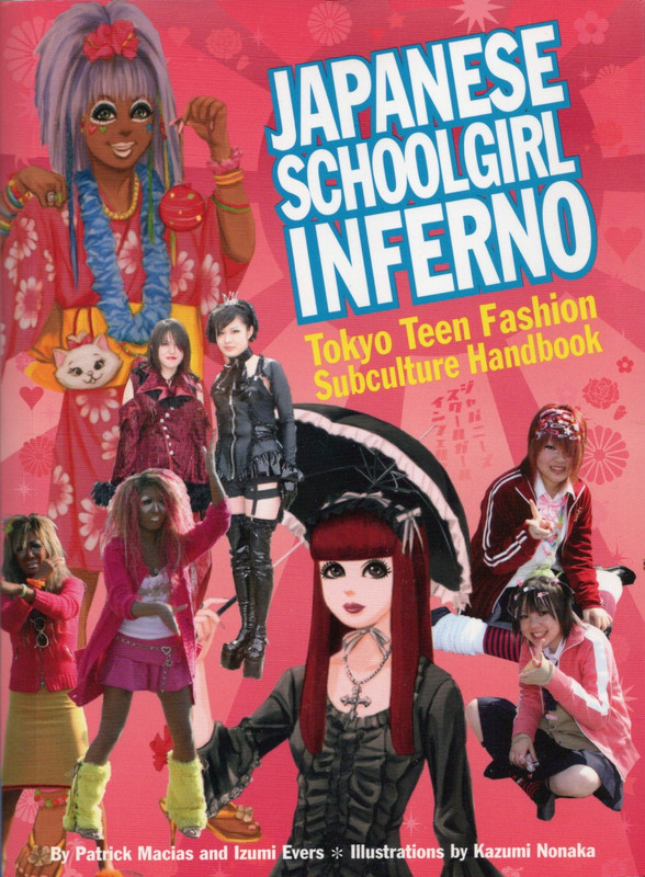 japanese schoolgirl inferno