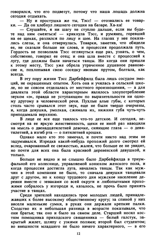 p0014