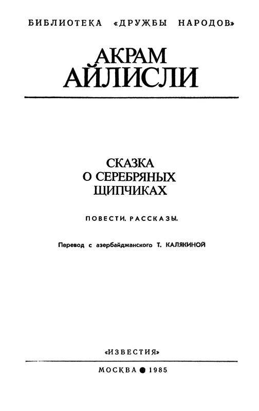 p0003