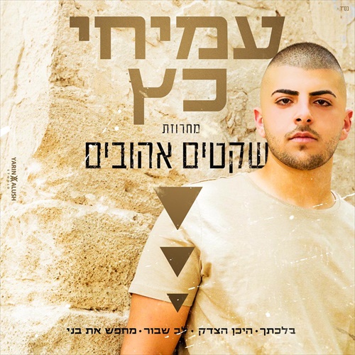 תמונה