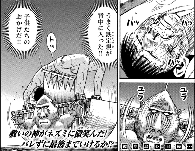 彼岸島 48日後⋯ サイン本 彼岸島48日後・・・」42巻発売中♥ | おさしみ☆シシャモの