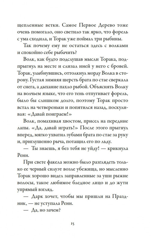 1-page-0014