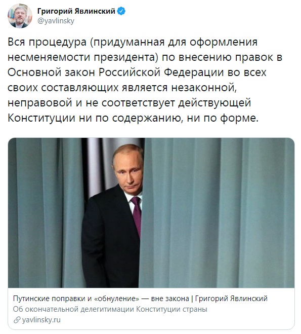 https://twitter.com/yavlinsky/status/1237707241496682496