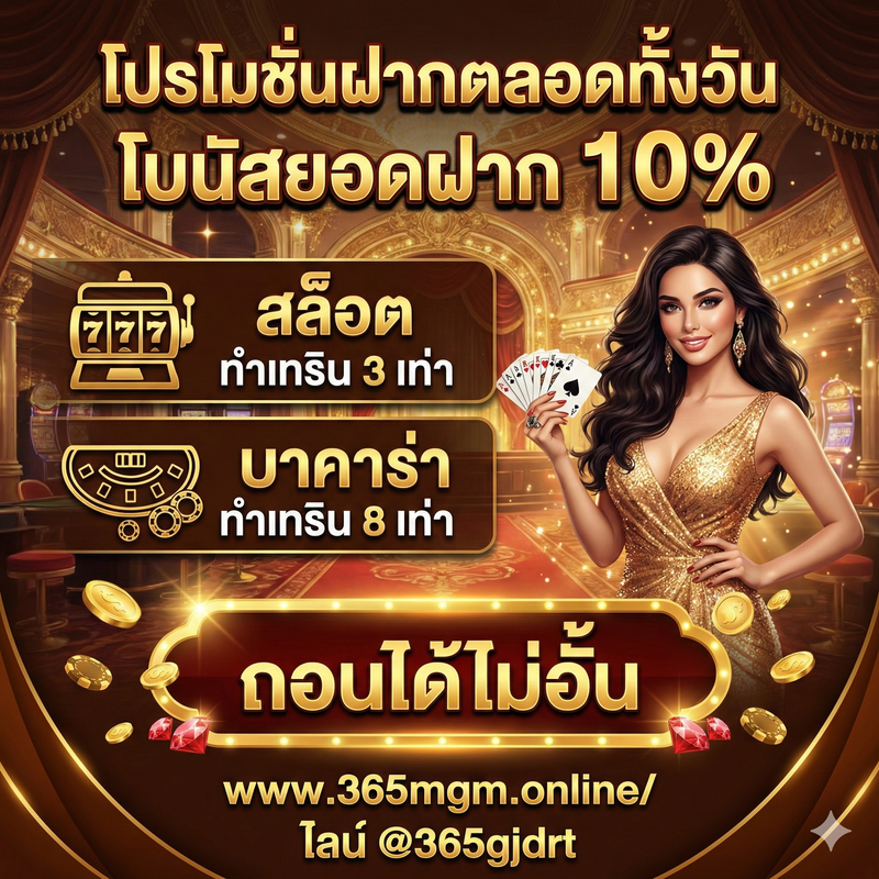 X10Bet Homepage banner 2