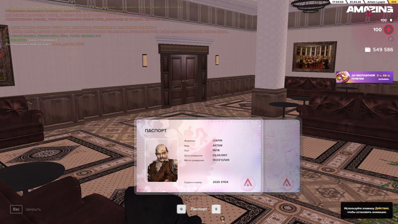 IMG 20260201 180725 782