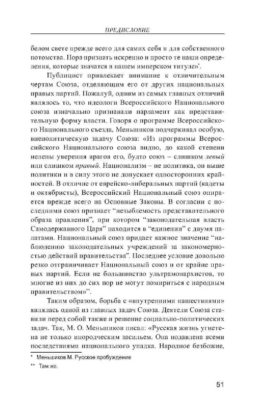 ca7a83d14456796dce2695435be8152d-50