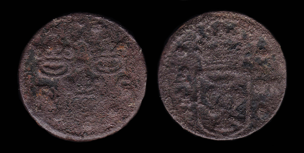 2015-05-24 - 1per4 öre Christina 1633-1634 Nyköp