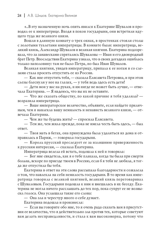 page-0025