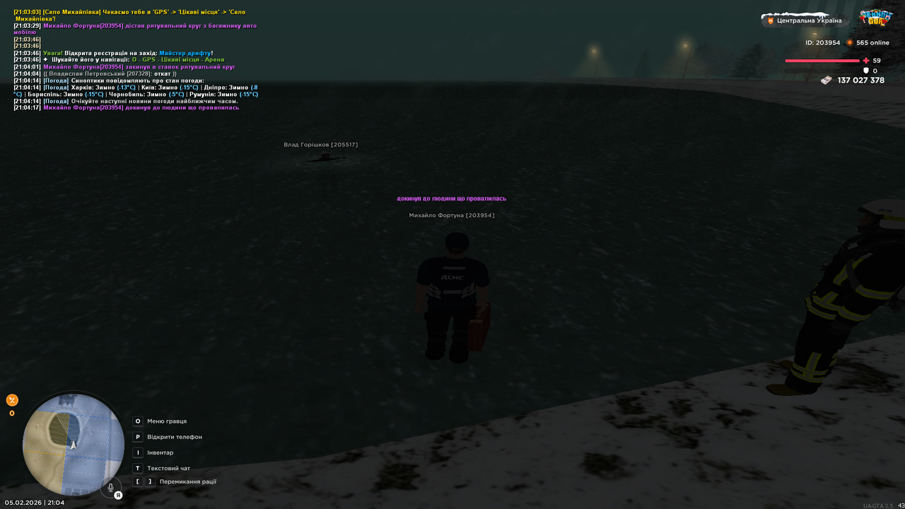 Grand Theft Auto San Andreas Screenshot 2026 02 05 21 04 18 31