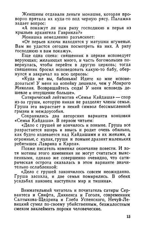 p0014