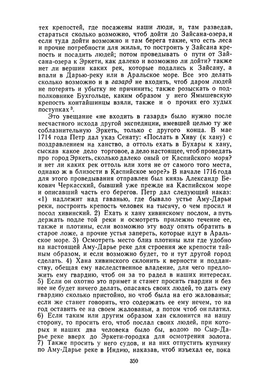 p0352