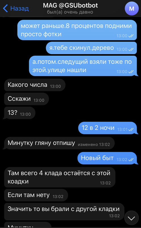 1449EDAA-2A56-49BE-B642-26ECF02911CC