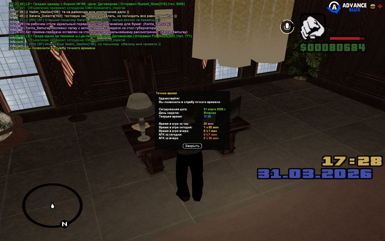 GTA SA MP 31 03 2026 17 28 38